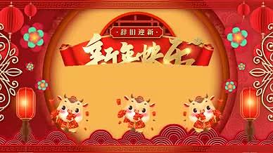 2021牛年喜庆新春拜年祝福企业拜年视频视频的预览图